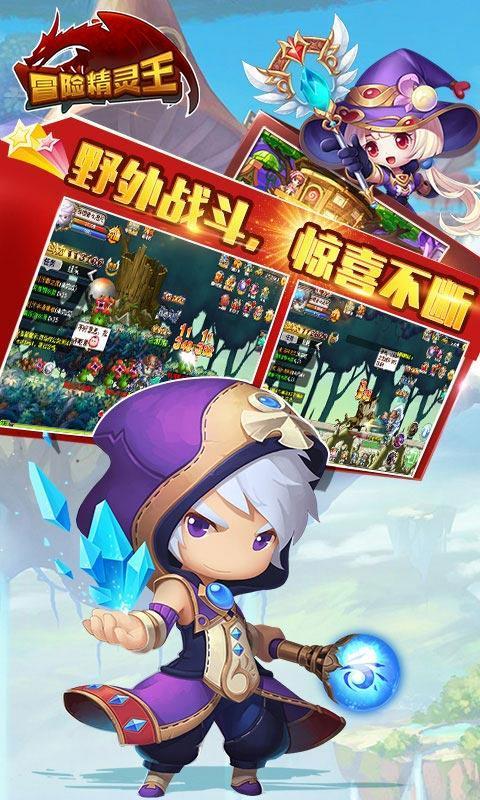 大富翁9
