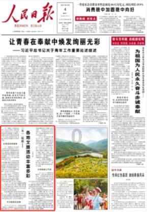 人类：一败涂地
