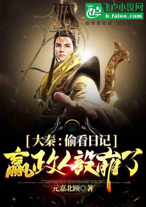 《繁花》热度依旧！各界大佬点评引争议