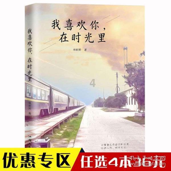几何霓虹冲刺4无敌版